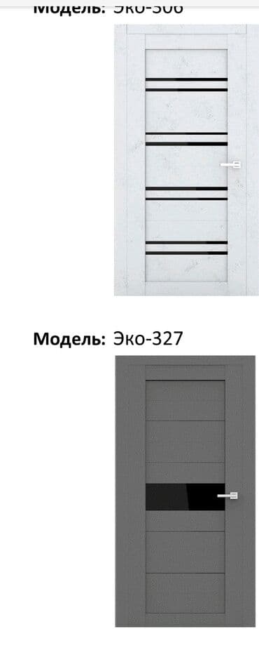 двери межкомнатнын бу: Yeni Otaq qapısı 90x205 sm Zamok və çərçivə ilə, Zəmanətli, Pulsuz quraşdırma, Pulsuz çatdırılma — 17