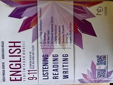 география 6 класс мсо 1: Təhsil və imtahana hazırlıq vəsaitləri paketi 1) İngilis dili – — 5