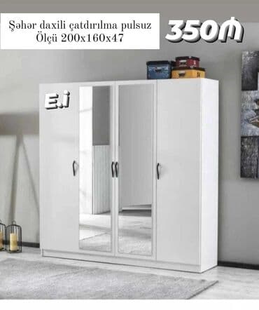 шкаф сейф металлический: Распашной, 4 двери Прямой шкаф, Гардеробный шкаф, Россия — 2