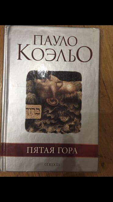 сколько стоит построить дом в баку: 5 manatdan yeni kitablar ve yeni kimi — 1