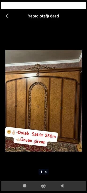 Açılan, Düz dolab, Qarderob, paltar dolabı