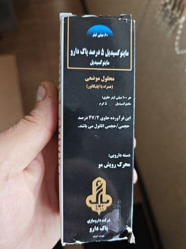 trichup şampuan faydaları: Saç üçün yağ, Saç tökülməsinə qarşı, Yeni, Ödənişli çatdırılma — 3