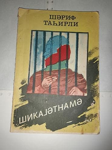 informatika kitab: Kitablar satılır. hamısı əla vəziyyətdədir. ünvan Bakı. vatcap — 10