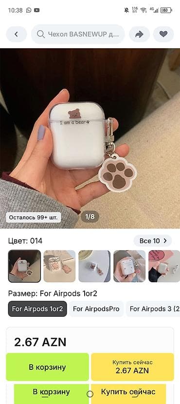 giyim: 12 ədəd airpods üçün qoruyucu keyslər 8 manat 3 ədəd Airpods Pro 3 — 3