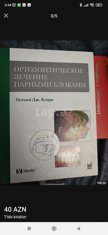 ereb dili tercume: Məhsul: Ortodontiya üzrə tibbi kitablar dəsti 1) Ortodontide — 3