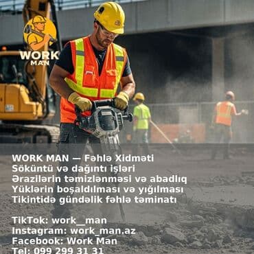 самовывоз строительного мусора: WorkMan – fəhlə xidməti Peşəkar işçi qüvvəsi ilə tikinti və digər — 5