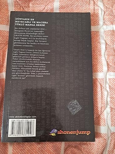 kohnə pullar: Манга- тетрадь смерти. В хорошем состоянии,нет помятых страниц — 2