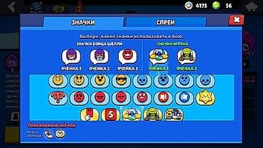 Brawl Stars oyun hesabı - Kupa: 1413 (rekord 1415), Liqa: III - lalafo.az -da Brawl Stars oyun hesabı - Kupa: 1413 (rekord 1415), Liqa: III -