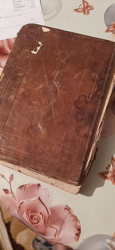 quran kitabi: Digər kitablar və jurnallar — 2