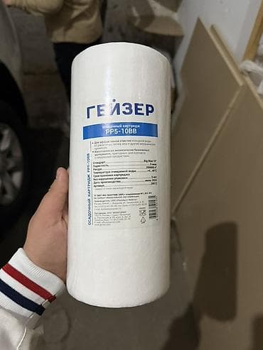 biledir: Geyzer PP5-10BB mexaniki təmizləmə kartrici - Növ: PP Sediment — 1