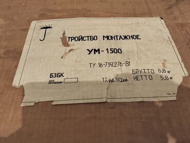 мобильный кондиционер купить в баку: Кондиционер Новый, 40-45 м², Нет кредита — 8