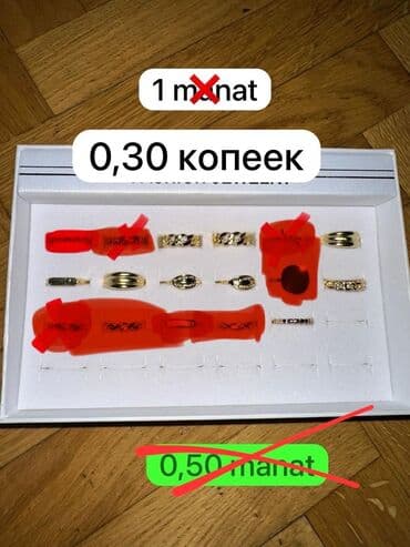 xari bulbul yaxa sancagi: Aksesuarlar 0,20qəpik
Şok endirim!!!! — 8