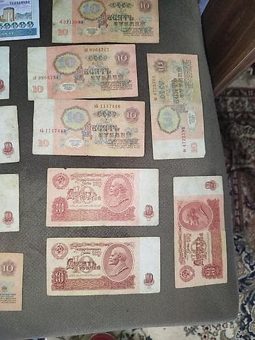 gerbli 10 qəpik: Kolleksiya üçün köhnə kağız pullar dəsti. Tərkib: - SSRİ dövrünə aid — 1