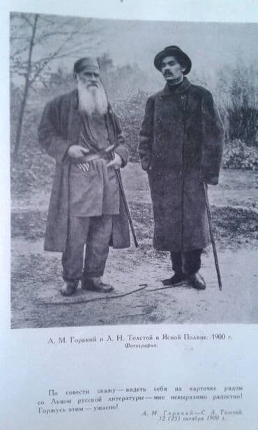 преступление и наказание: Продаются разные книги о знаменитых личностях: "Иван Павлов" 1952 год — 23