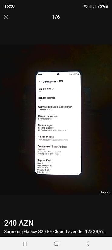 a 6: Samsung Galaxy S20, 128 GB, rəng - Bənövşəyi, Barmaq izi — 2