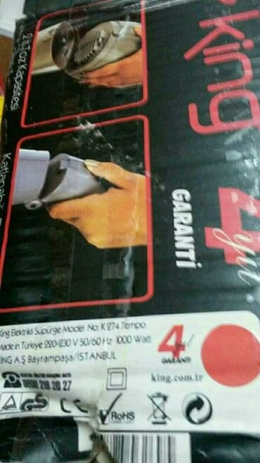 профессиональный пылесос: Пылесос King, Сухая уборка — 2