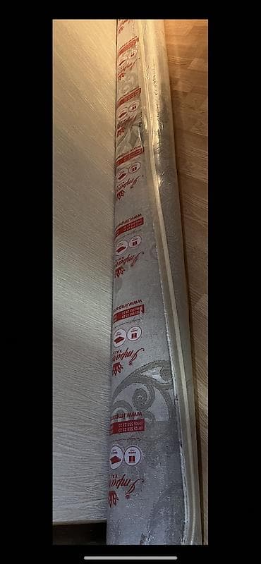 tebii yolka agaclari: Xalça — 3