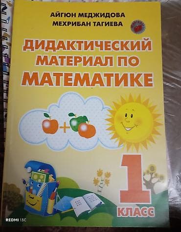 Elektrik nəqliyyatı: Hərəsi 3 man. hamısı bir yerdə. 10 man Rus dili və riyaziyyat üzrə — 2
