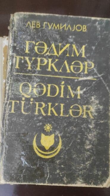 книги на английском бишкек: Sovet kitabları — 3