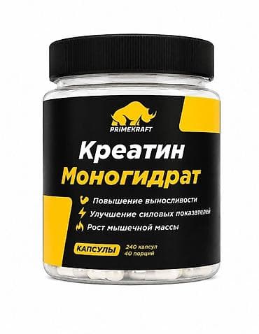 Kreatin Çəki: 201 - 500 g, Yeni lalafo.az -da Kreatin Çəki: 201 - 500 g, Yeni