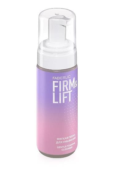 Üz yuma köpüyü, Faberlic, Bütün dəri növləri üçün, 175 ml, Yeni, Pulsuz çatdırılma