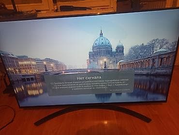 smart pult: Televizor LG NanoCell 50" 4K (3840x2160) — 1