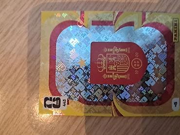 Panini futbol stiker – “Brasil/CBF” loqolu parıldayan (holo) — 2