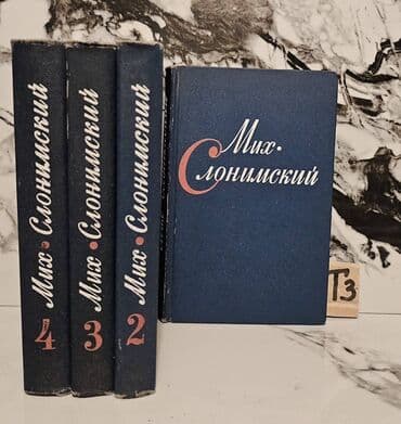 nərgiz nəcəf 5555 pdf: Bir ədədi cəmi 1.5 manata. Tomniki 📸 Bütün kitabların şəkillərini — 10