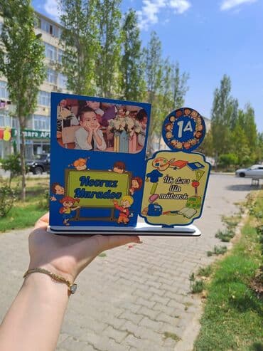 репетитор начальных классов на дому: Ручная работа на заказ | Сувениры — 1