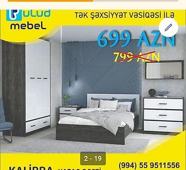 белая спальня прованс: Zövquvuze uygun her cur mebellerın sıfarışı qebul olunur. Onlayn — 5