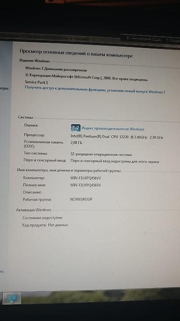 narda 2 manatliq internet: Stolüstü komputer satilir, tam islekdir, windows 7, internet cixisi — 2