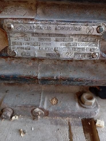 chevrolet aveo stop: Məhsul: Asinxron elektrik mühərriki (SSRİ istehsalı) Texniki — 2