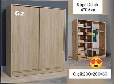 Yeni, 2 qapılı, Siyirməli, Bej, Digər material, Kupe, Düz dolab