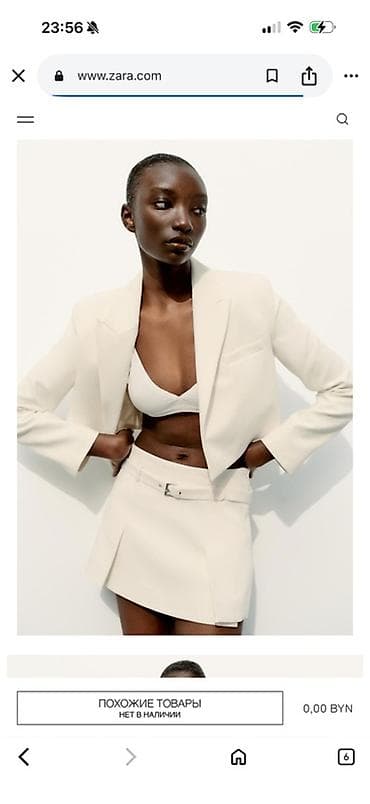 Pencək, Zara, M — 1