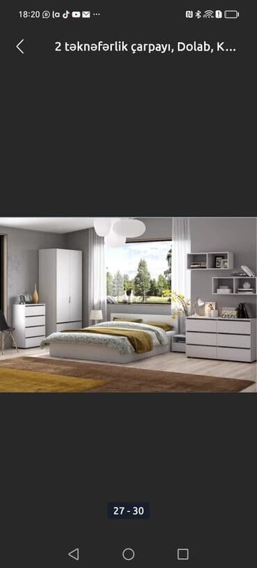 Продукты питания: Двуспальная кровать — 3