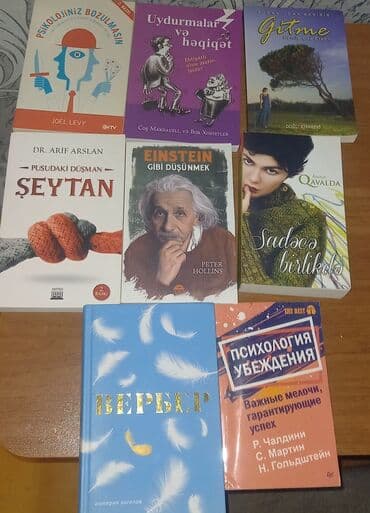 молоко и мед книга бишкек: Kitablar — 1