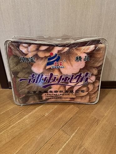 art tekstil: Yeni rəng - Qəhvəyi Pled, Ünvandan götürmə — 2