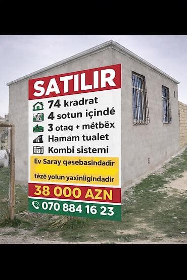 bileceri heyet evleri kreditle: 74 kv. m, 3 otaqlı — 1