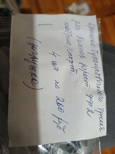 disk masin: Ford mərkəz diski qapağı (hub cap) – orijinal detal Ford focus 2 — 3