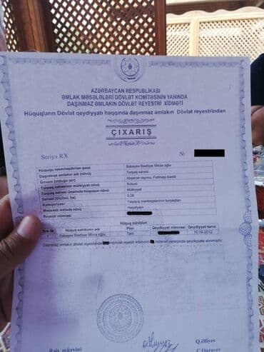 фортуна агентство недвижимости: 16 соток, Собственник, Купчая — 8