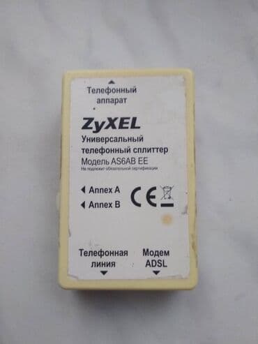 xiaomi modem: Orijinal Zyxel splitter — 1