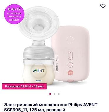 Philips AVENT SCF395/11 elektrik südsağanı, çəhrayı. SATISHDAN 60% — 2