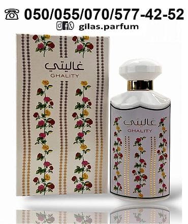 Ghality Eau de Parfum for Women by Ard Al Zaafaran . Xanım ətrinin — 5