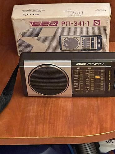 вега 300: Vega RP-341-1 portativ radiomaqnitofon deyil, radiodur – SSRİ — 1