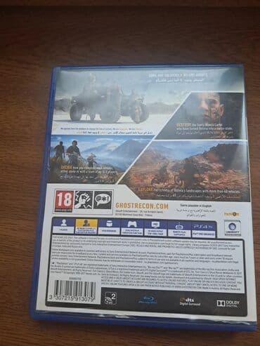 the last of us 1: Məhsul: Tom Clancy’s Ghost Recon: Wildlands – PS4 (Blu‑ray disk — 7