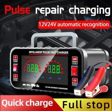 сколько стоит зарядное устройство для аккумулятора: Akumulyator şarj cihazı. Yüksək tezlikli impuls doldurulması — 2