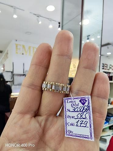 Бижутерия: Альянс, Кольцо, Желтое золото, 585 проба, Без камня — 2