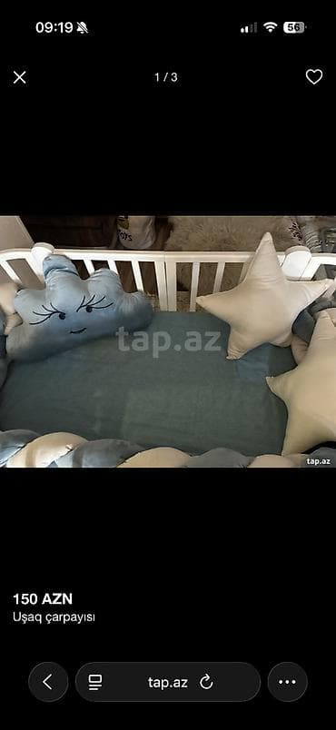 bu multiway chicco: Yeni, Yaş: <1 ay, Ünvandan götürmə — 3