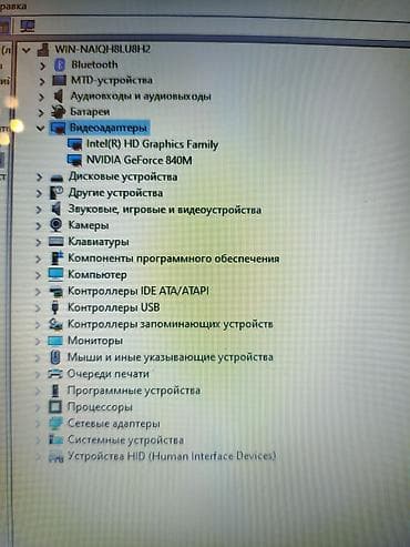HP: Hp noutbuk satilir eyla veziyetde.Super ishtiyir.Processor Intel Core — 6