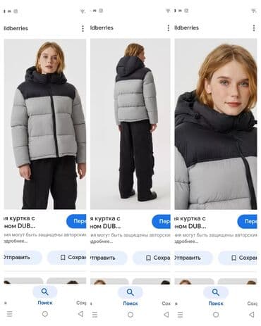 kurtkalar qadin ucun: Razmer s — 2